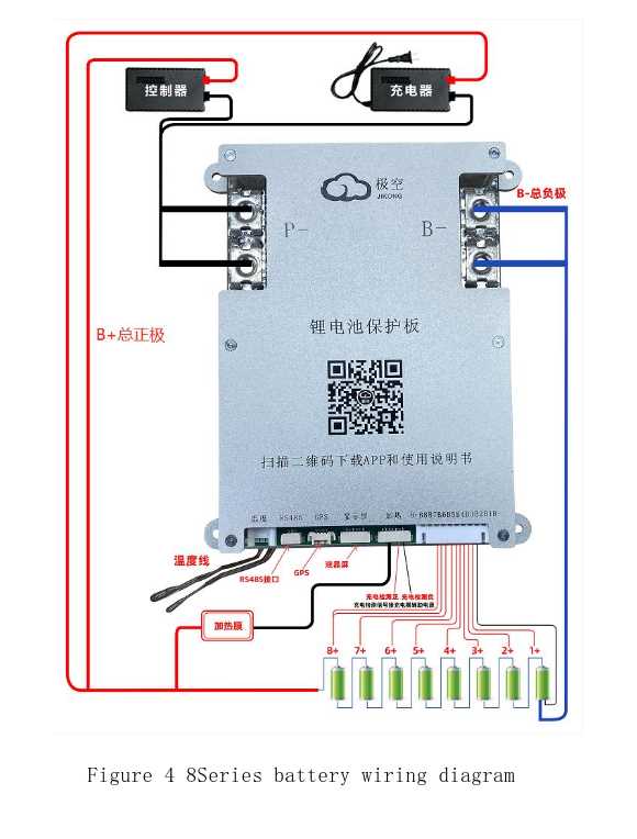 12v bms wiring diagram