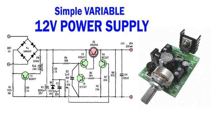 12v circuit diagram