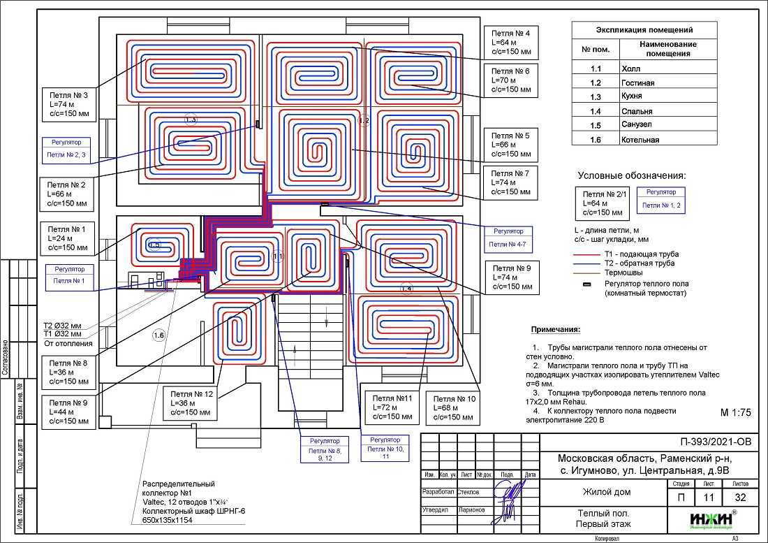 1527 schematic diagram 1527 schematic diagram