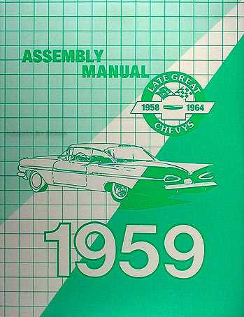 1959 impala wiring diagram