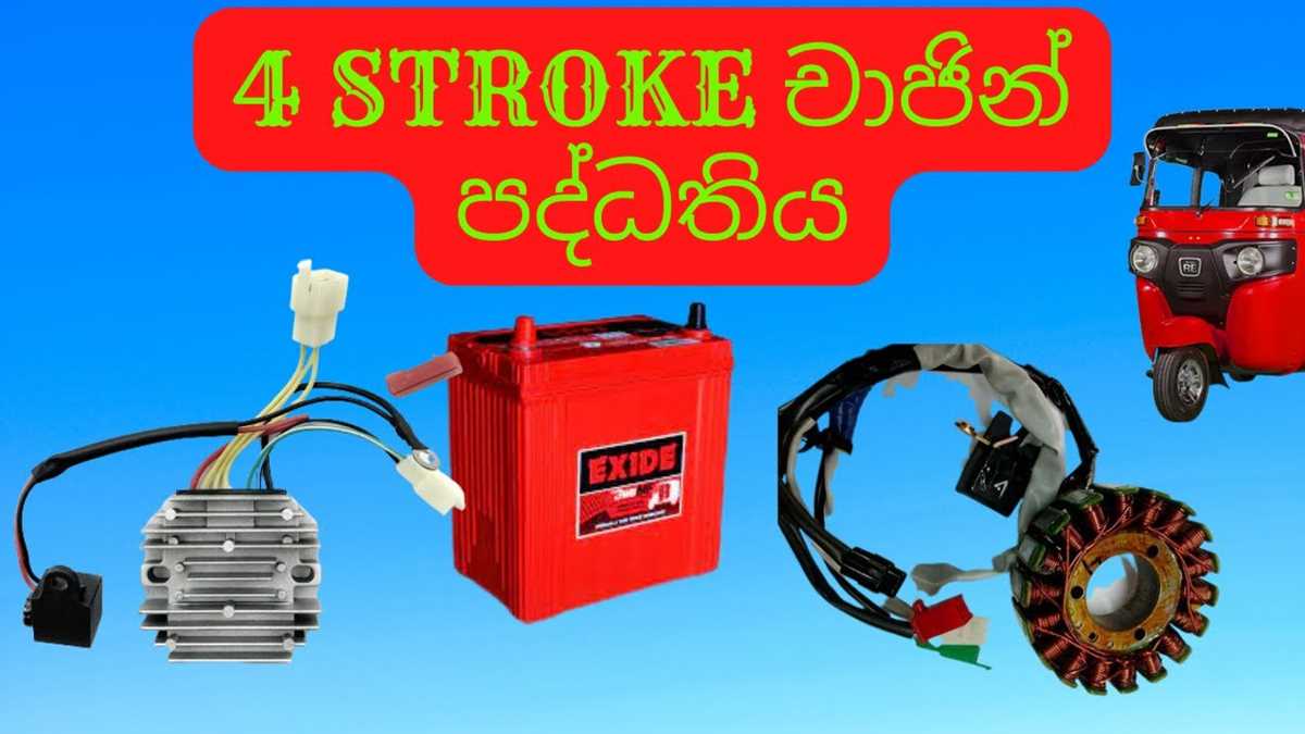 2 stroke three wheel wiring diagram 2 stroke three wheel wiring diagram