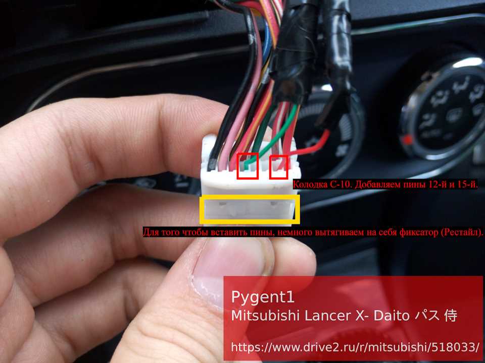2003 mitsubishi eclipse radio wiring diagram