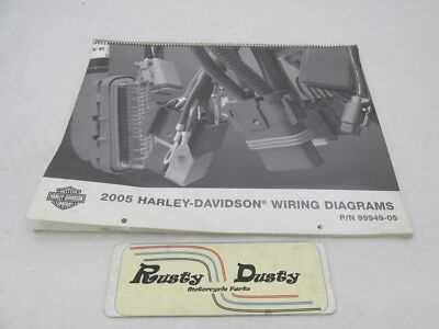 2005 wiring diagram