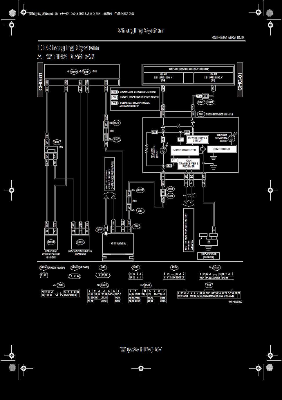 2010 subaru radio wiring diagram