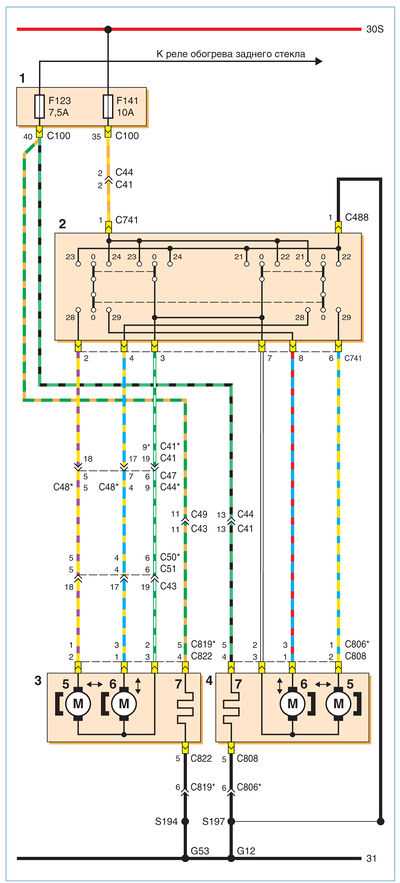2011 ford rear view mirror schematics diagram