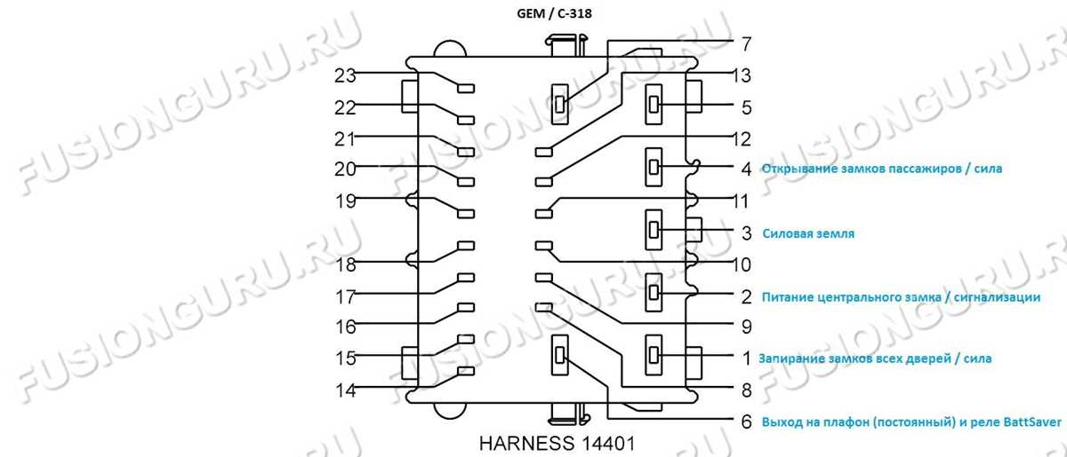 2012 ford fusion wiring diagram