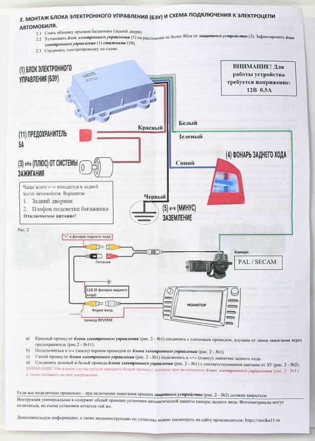 2014 subaru impreza wiring diagram
