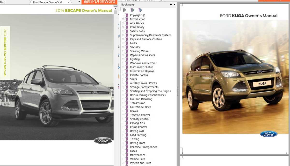 2018 ford escape wiring diagram