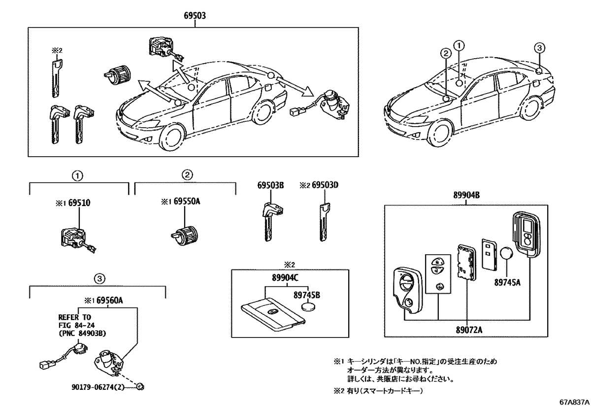 53520 door schematic diagram