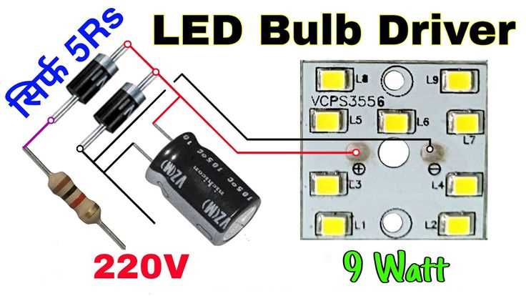 9w led bulb driver circuit diagram 9w led bulb driver circuit diagram