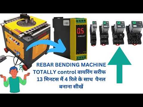 bar bending machine electrical circuit diagram bar bending machine electrical circuit diagram
