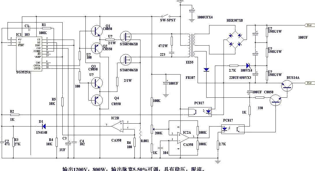 electric fishing machine circuit diagram