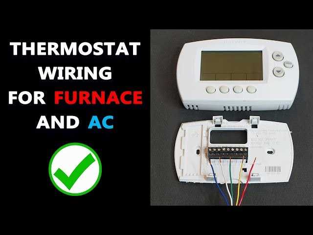 home thermostat wiring diagram