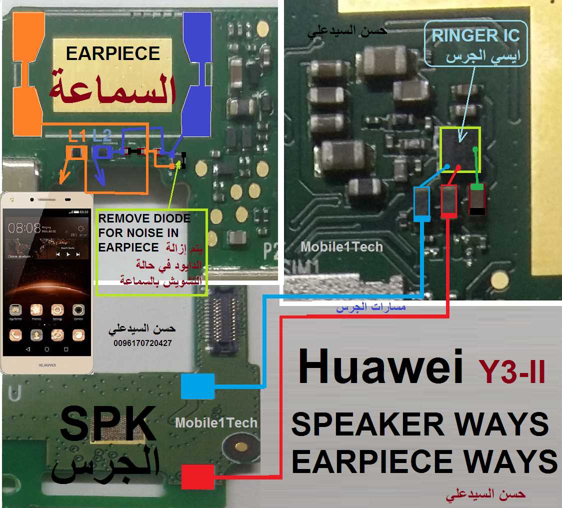 huawei lua u22 schematic diagram
