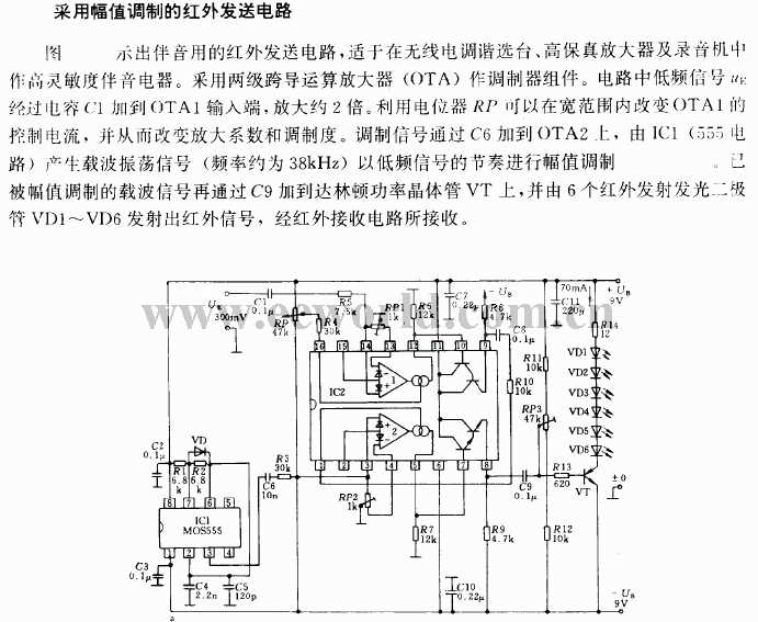 induction oven circuit diagram