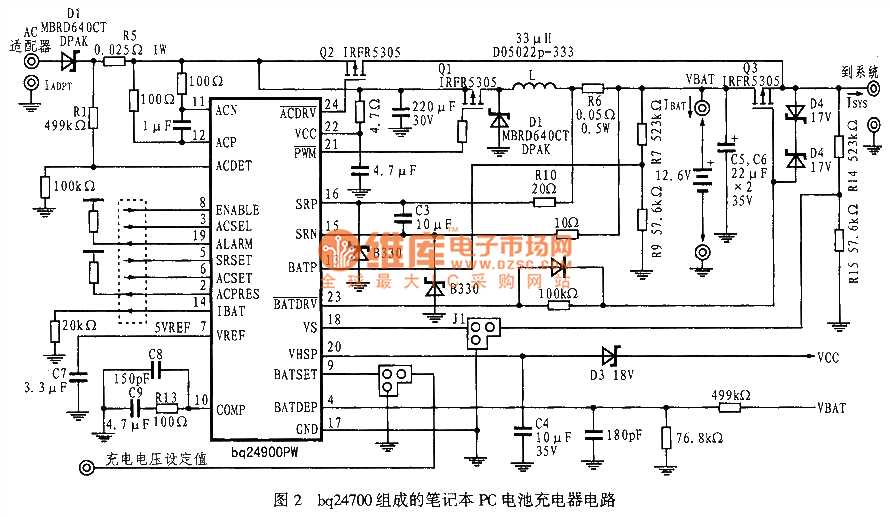 laptop power supply circuit diagram