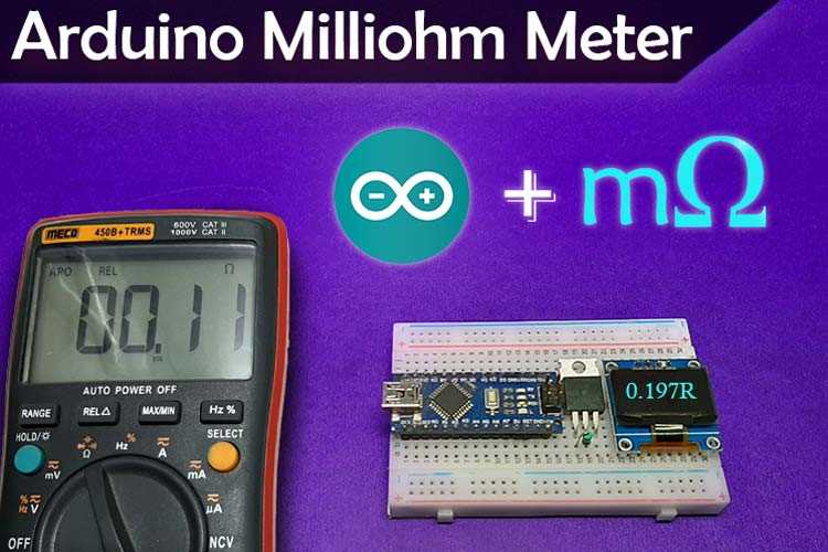 micro ohm meter circuit diagram