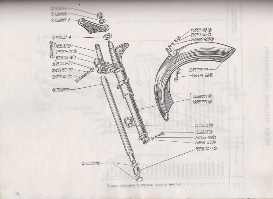 mt156 schematic diagram
