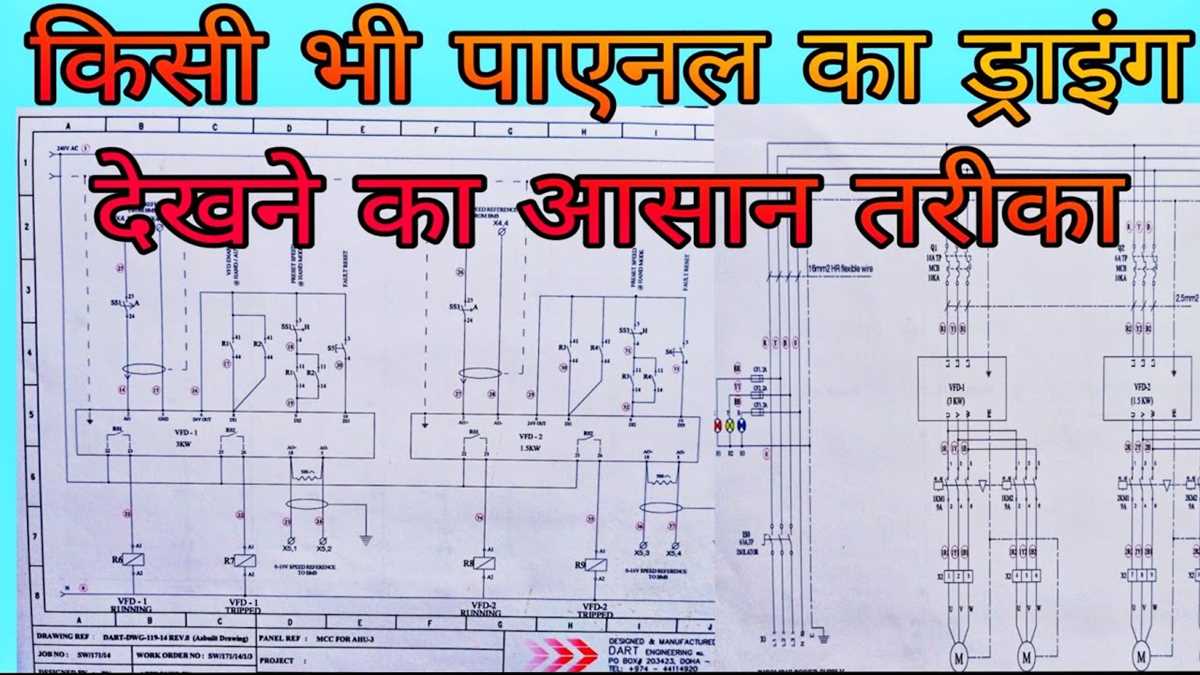 panel wiring diagram