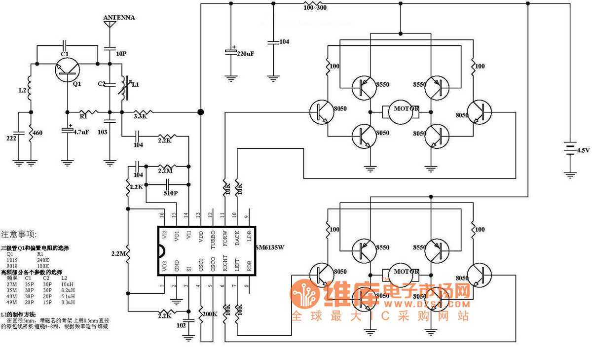 receiver circuit diagram receiver circuit diagram