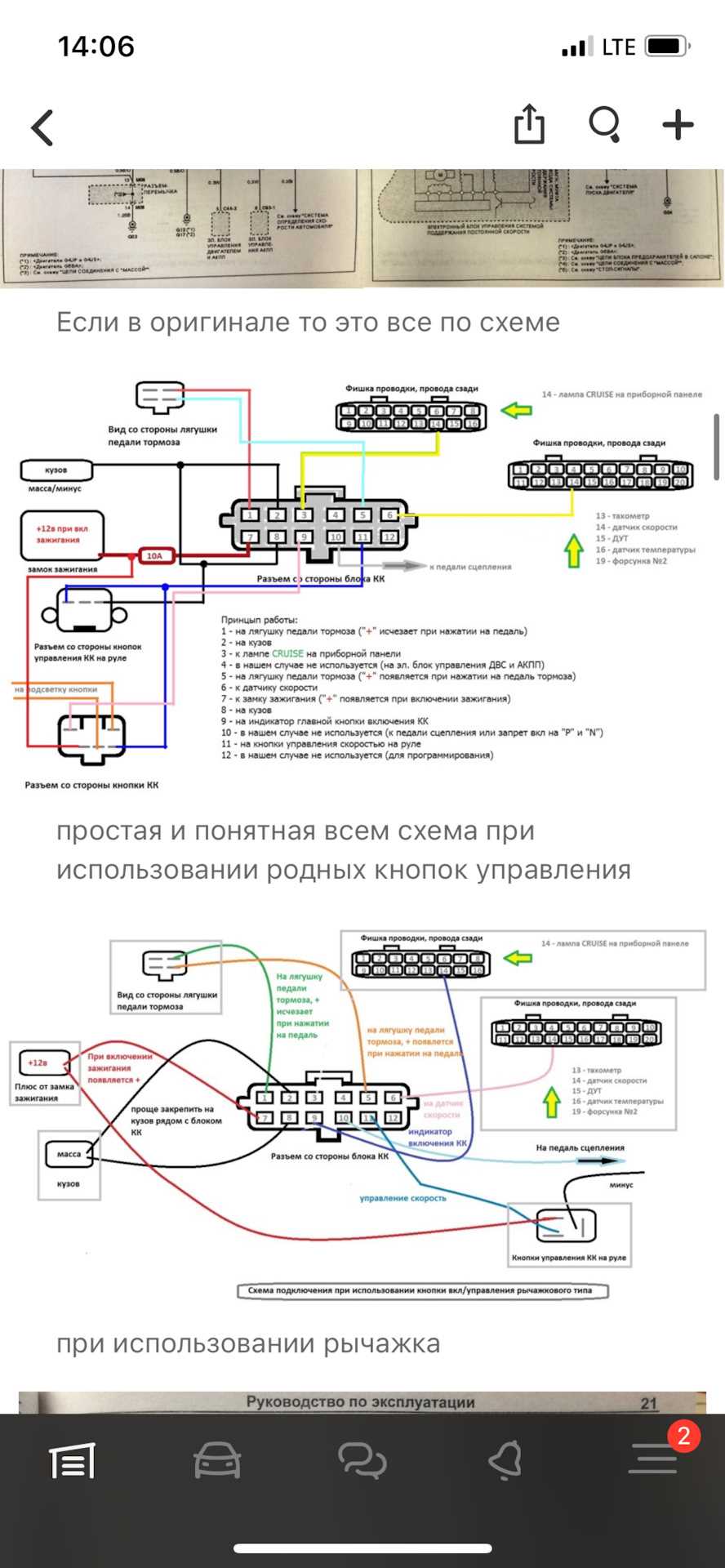 sonatacwindow schematic diagram kick panel sonatacwindow schematic diagram kick panel