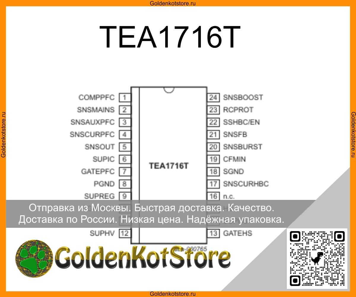 tea1716t circuit diagram