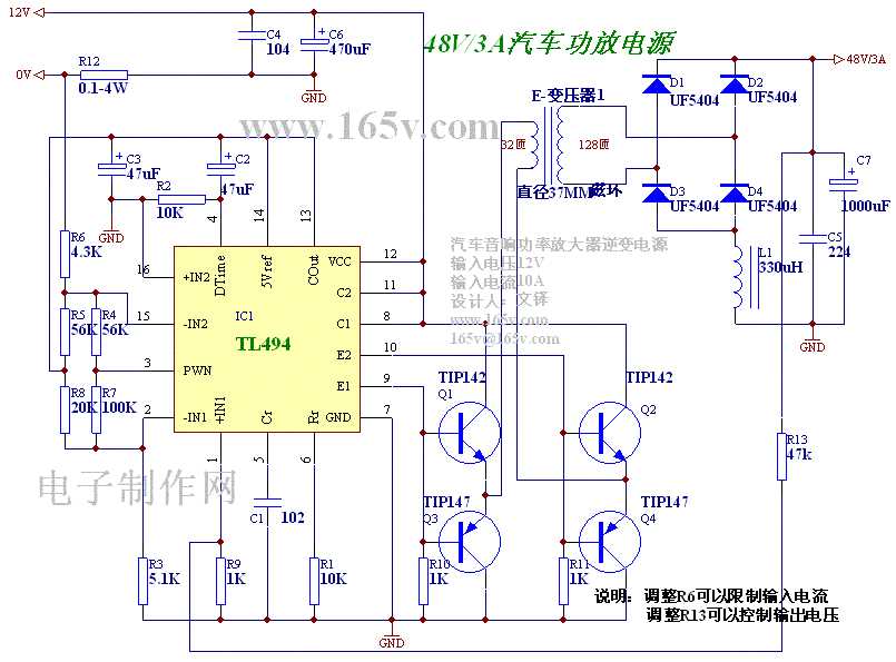 tl494 circuit diagram