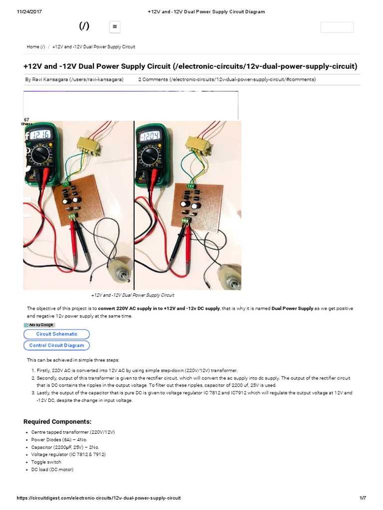 wiring diagram power supply