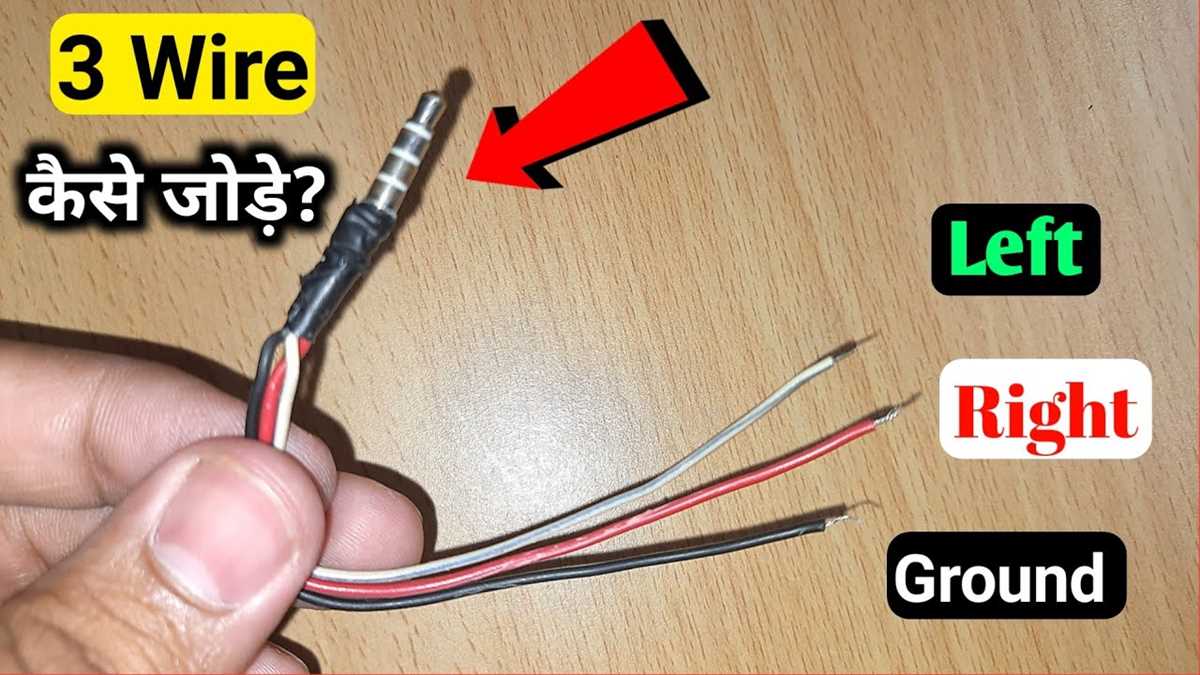 aux wiring diagram aux wiring diagram