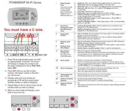 honeywell rth6500wf wiring diagram