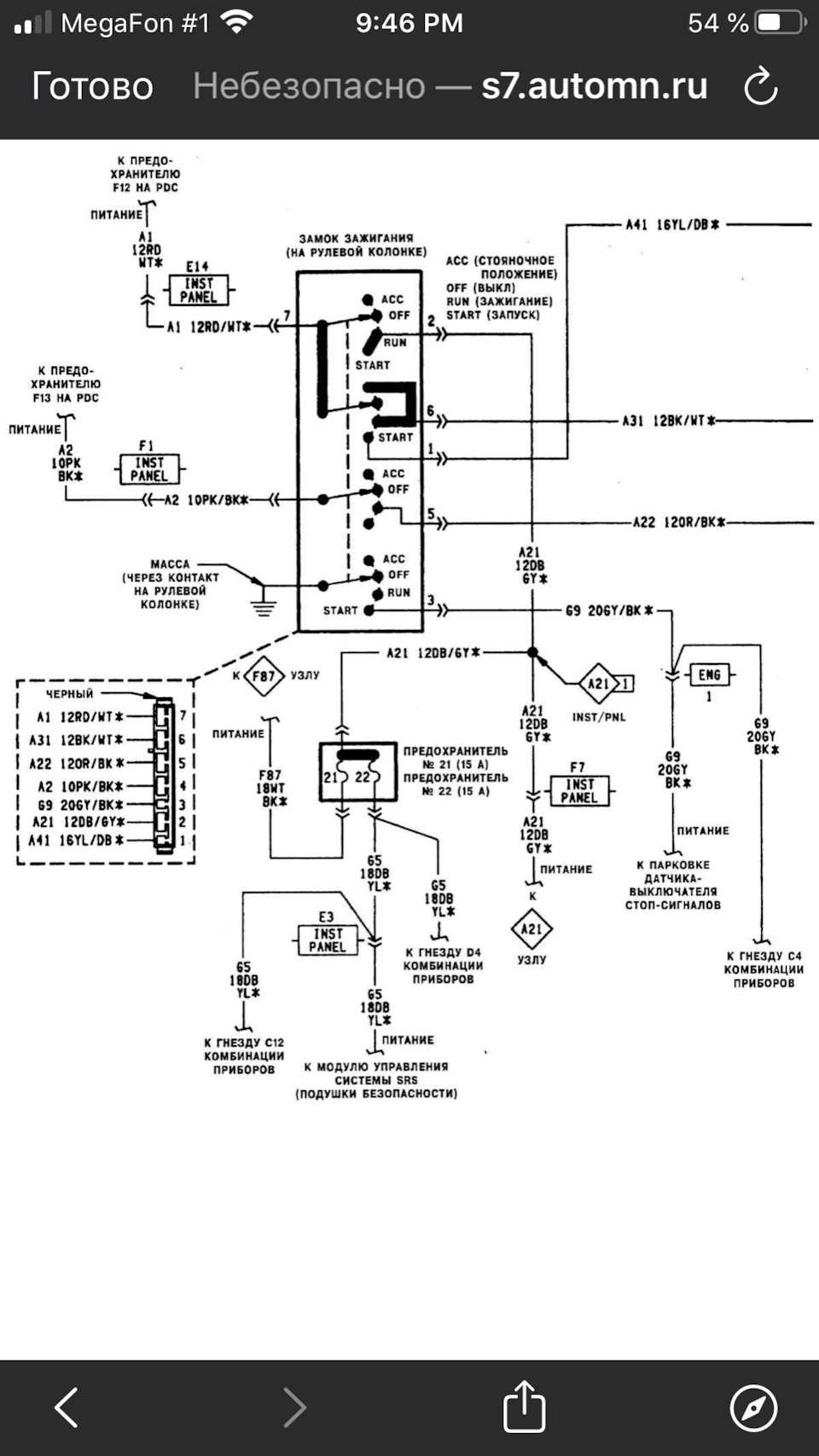 1996 jeep cherokee blower motor wiring diagram