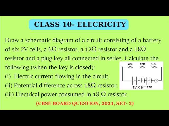 draw a schematic diagram of a circuit