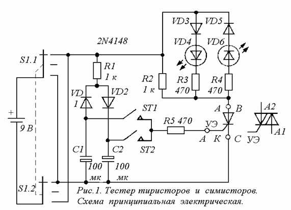 gordak 952 schematic diagram