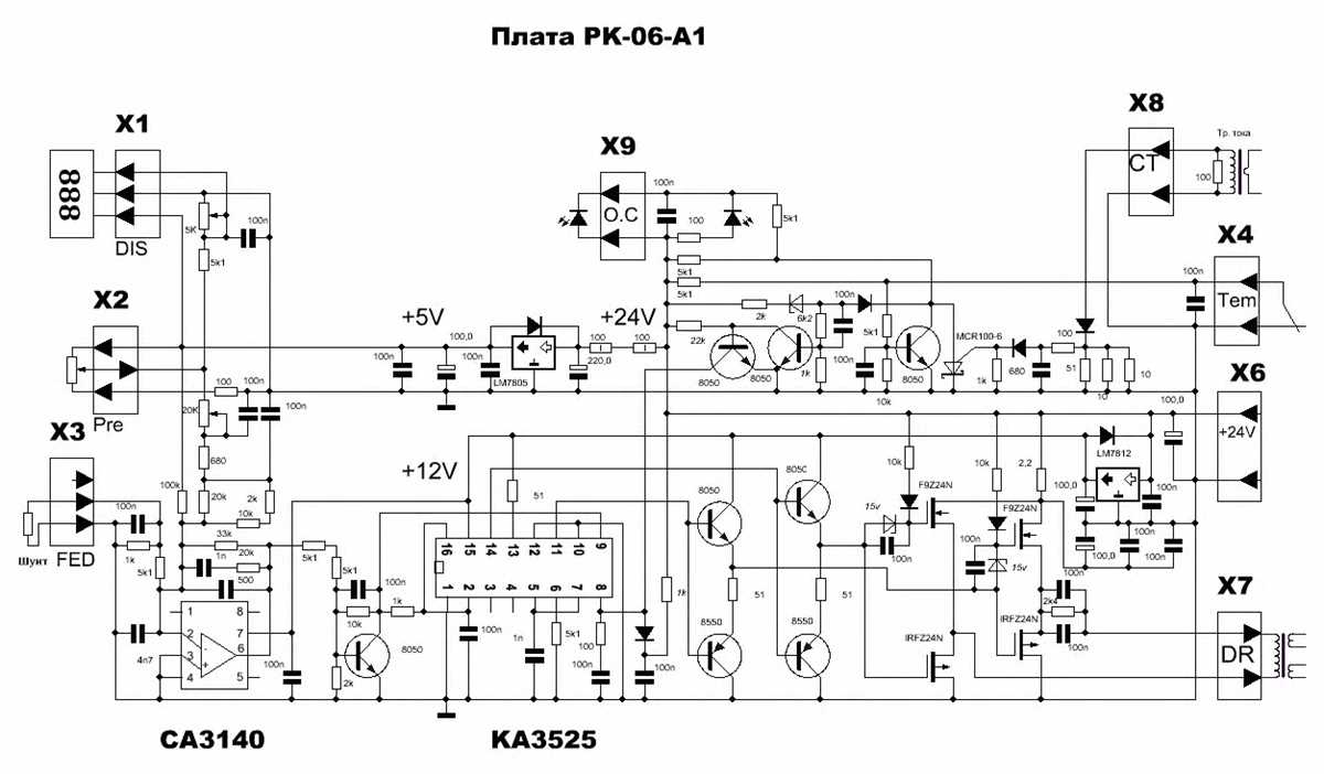 schematic arc 200 welding machine circuit diagram