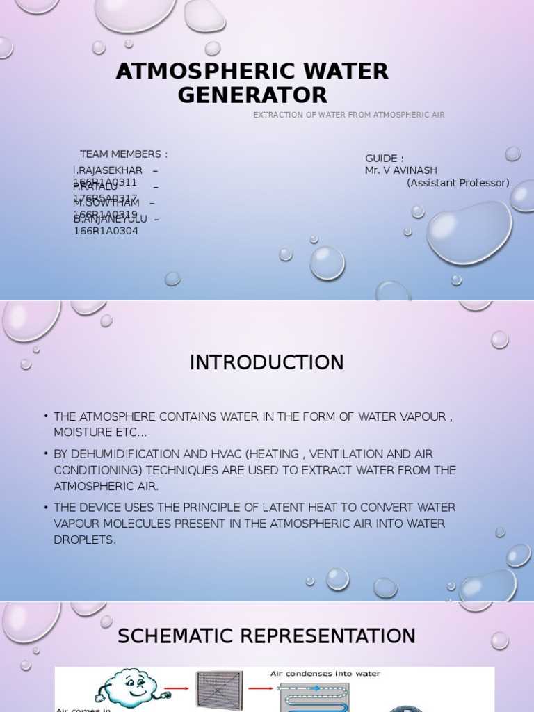atmospheric water generator schematic diagram atmospheric water generator schematic diagram