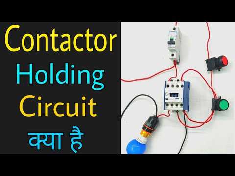 hold on contactor circuit diagram