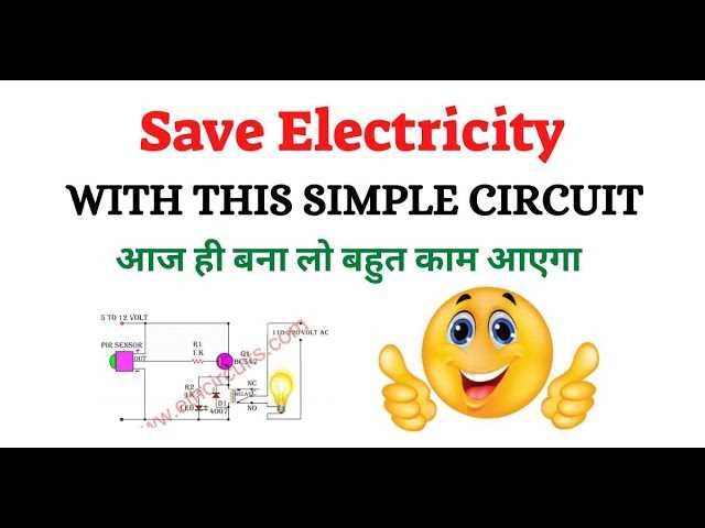 power saver circuit diagram power saver circuit diagram