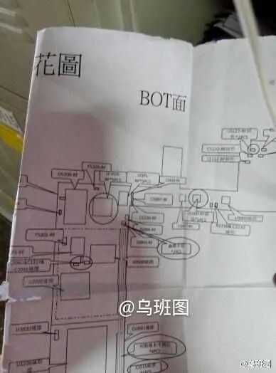 iphone 6s diagram schematic
