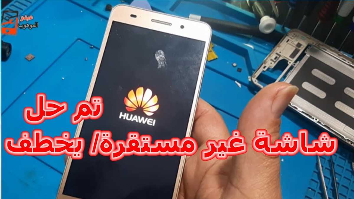 honor 6x schematic diagram