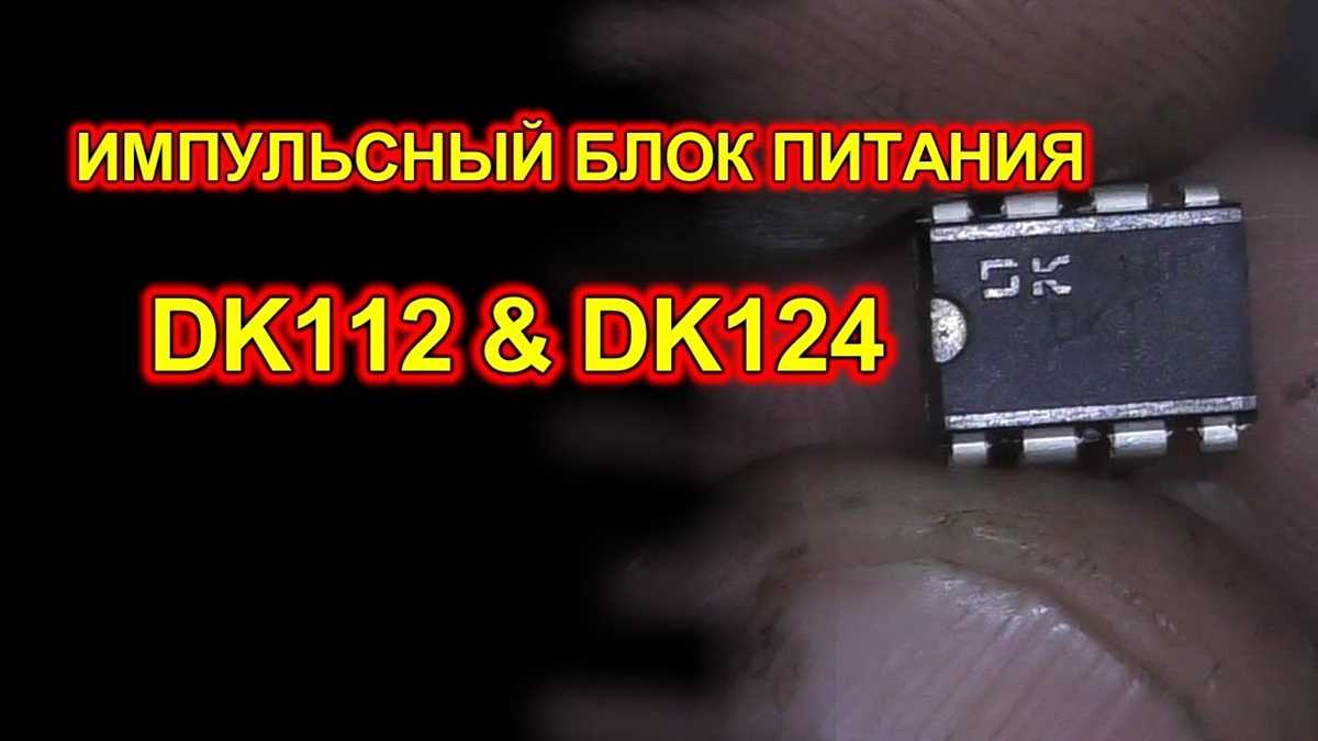 dk124 ic circuit diagram dk124 ic circuit diagram