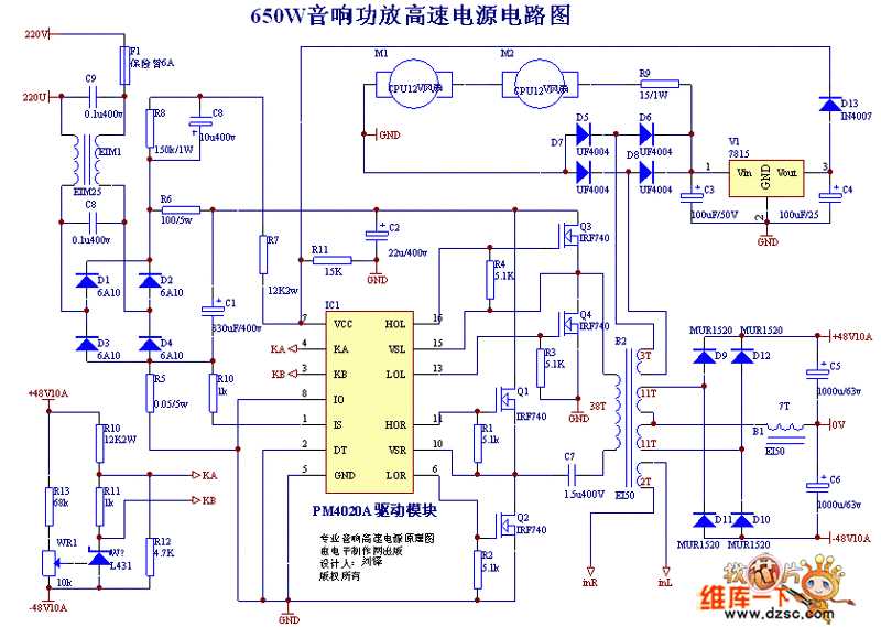 power amplifier power supply circuit diagram power amplifier power supply circuit diagram