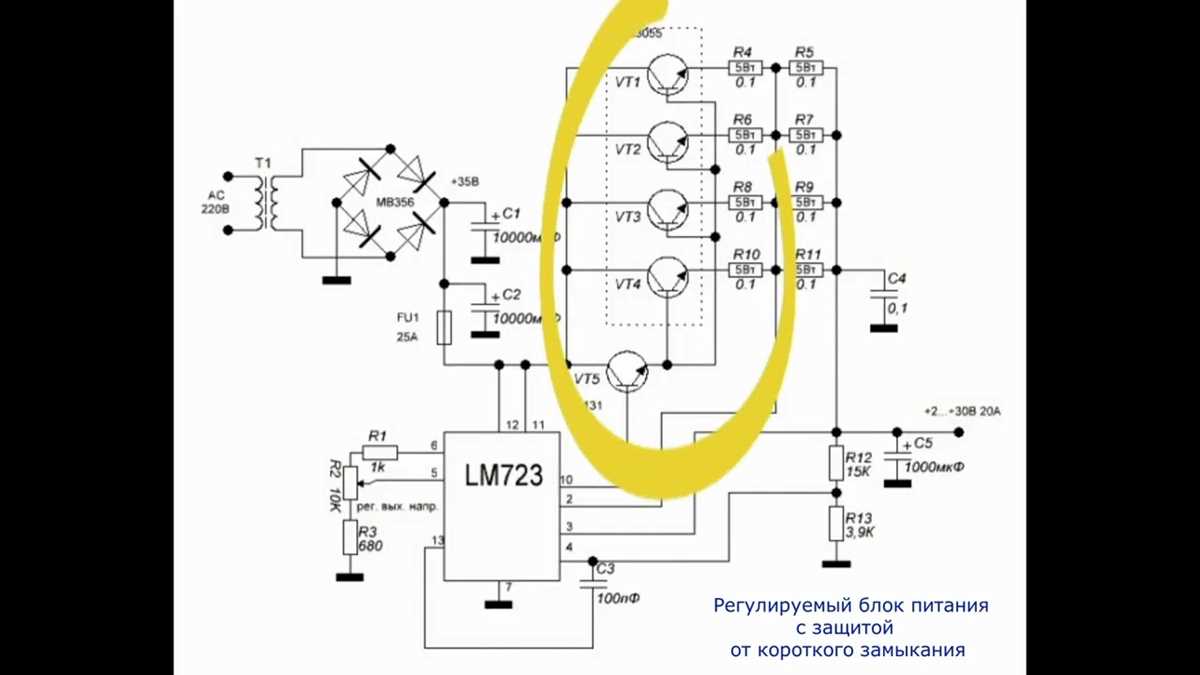 laboratory power supply schematic diagram