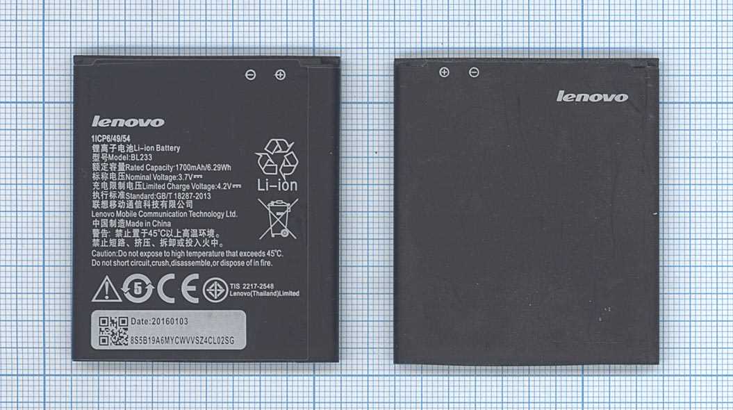 lenovo a2010 a schematic diagram lenovo a2010 a schematic diagram