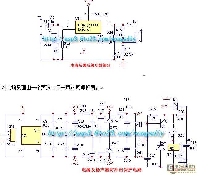 lm1875 amplifier circuit diagram