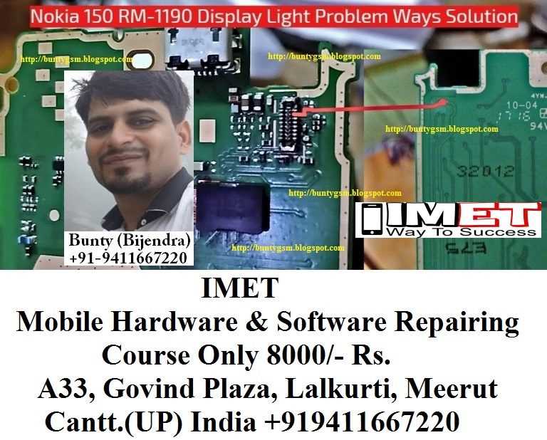nokia rm 1190 schematic diagram