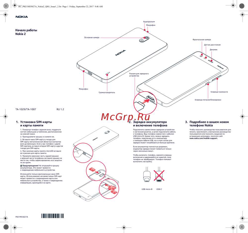 nokia ta 1029 schematic diagram