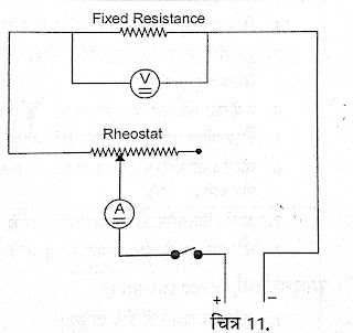 mercury vapour lamp circuit diagram
