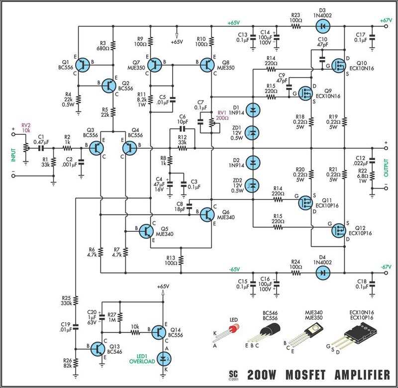 mosfet power amplifier circuit diagram