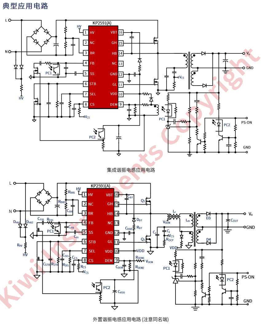 e bike charger 48v circuit diagram