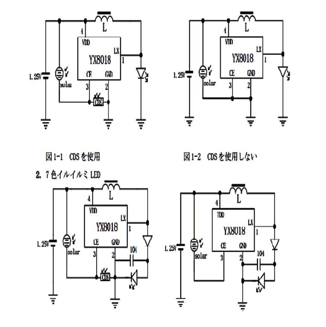 solar led circuit diagram